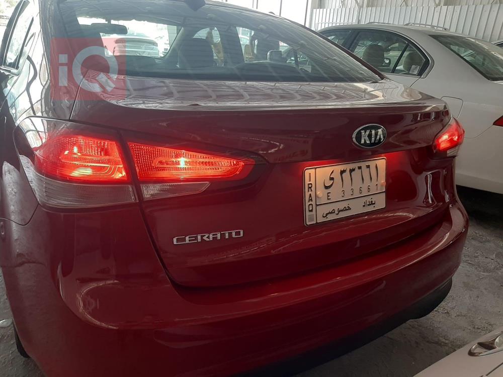 کیا سیراتۆ